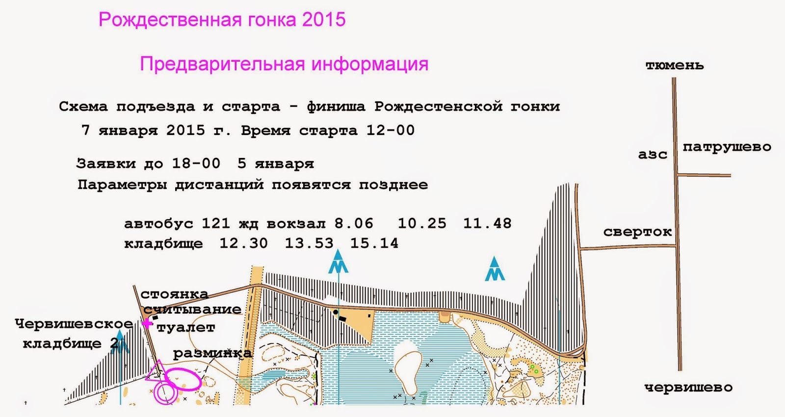 Кладбище червишевское 4 тюмень схема